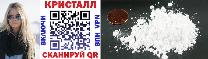 купить наркотик  даркнет телеграм  кракен ссылки  Amphetamine 97%  Вельск 