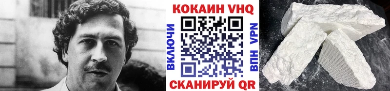 кракен   Вельск  КОКАИН Fish Scale  купить наркоту 