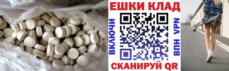 Экстази диски  как найти закладки  Вельск 
