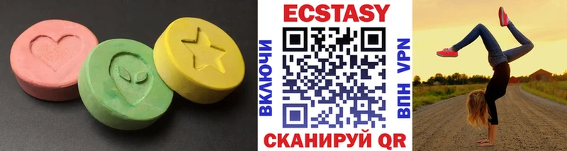 Экстази VHQ Вельск
