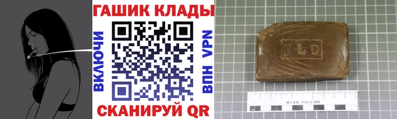 купить наркоту  Вельск  ГАШ убойный 