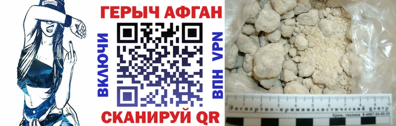 наркота  Вельск  Героин герыч 
