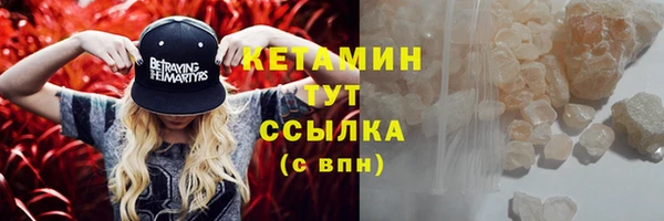 ECSTASY Белокуриха