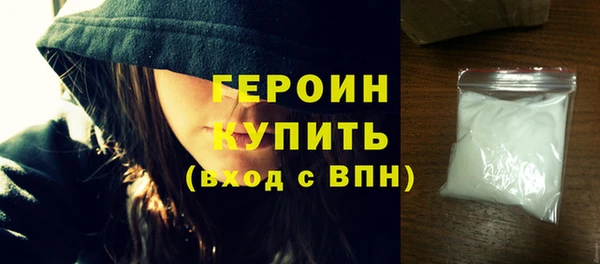 2c-b Богородицк