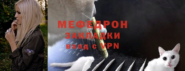 трава Сафоново