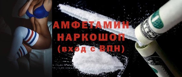 2c-b Богородицк