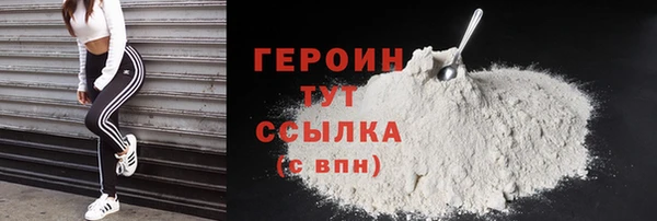 ECSTASY Белокуриха