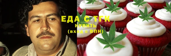 2c-b Богородицк
