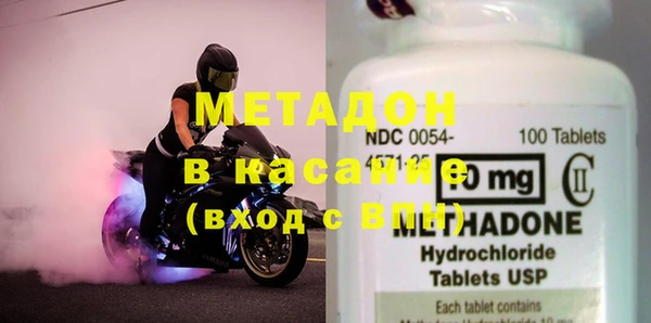 2c-b Богородицк
