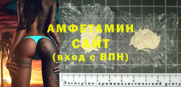 ECSTASY Богородск
