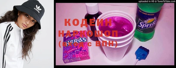 мет Белоозёрский