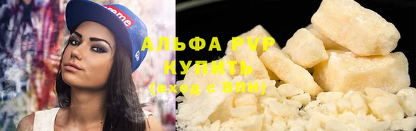 Альфа ПВП Богданович