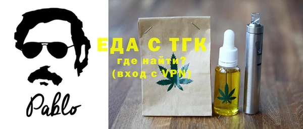 мет Белоозёрский
