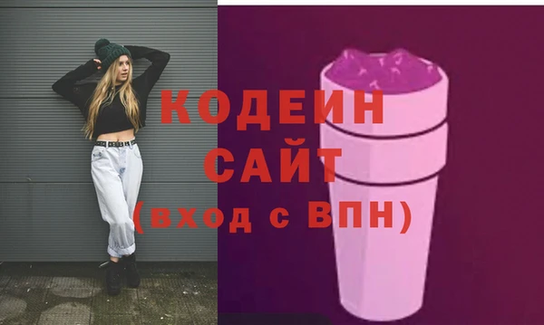 2c-b Богородицк