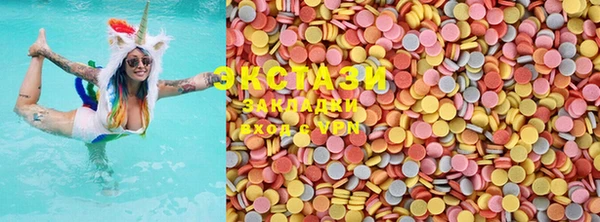 ECSTASY Белокуриха