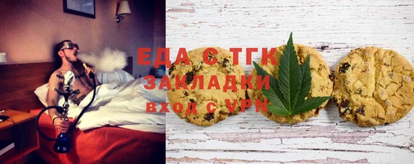 скорость Беломорск