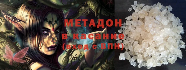 ECSTASY Богородск