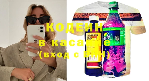 ECSTASY Белокуриха