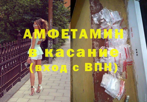 мет Белоозёрский