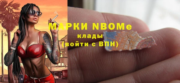 мет Белоозёрский