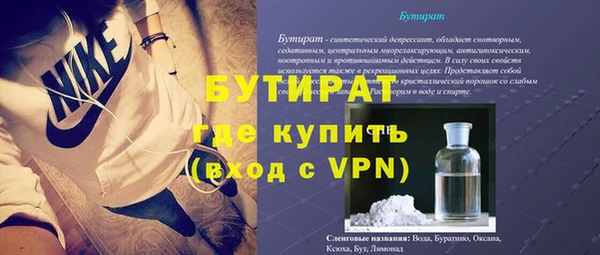 Альфа ПВП Богданович