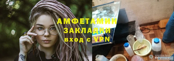мет Белоозёрский