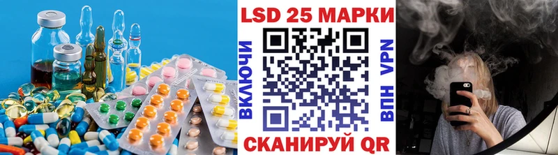 LSD-25 экстази ecstasy  закладки  Вельск 