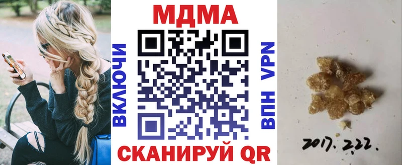 MDMA VHQ  Вельск 