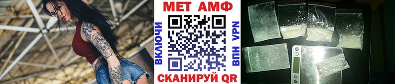 Метамфетамин кристалл Вельск