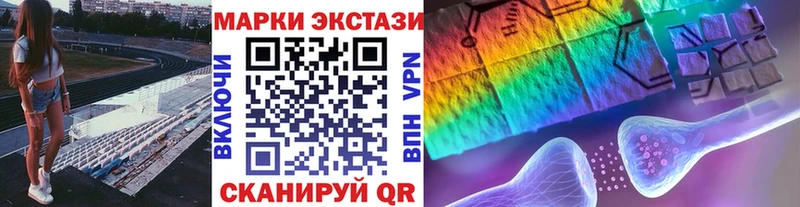 Марки 25I-NBOMe 1,8мг  darknet наркотические препараты  Вельск  наркота 