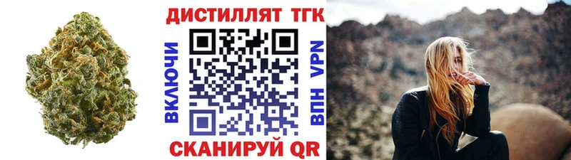 KRAKEN сайт  где найти наркотики  Вельск  ТГК концентрат 